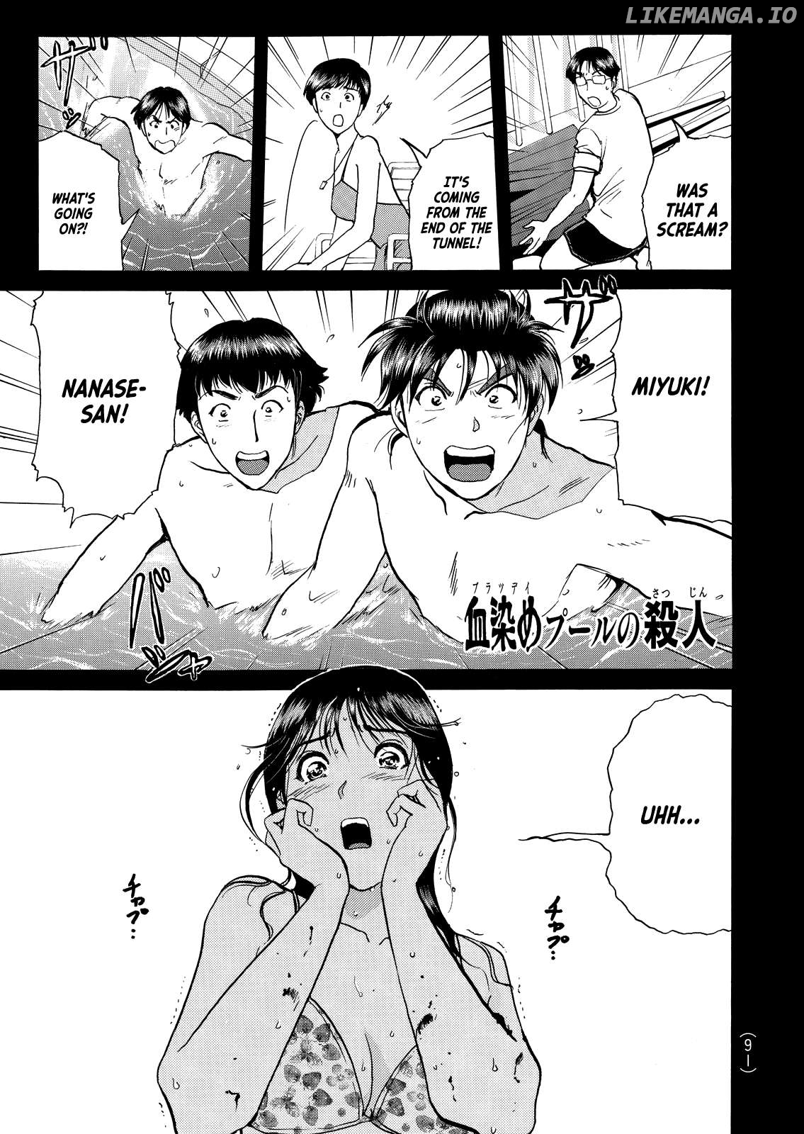 Kindaichi Shounen no Jikenbo - Short File Series Chapter 28 - page 4