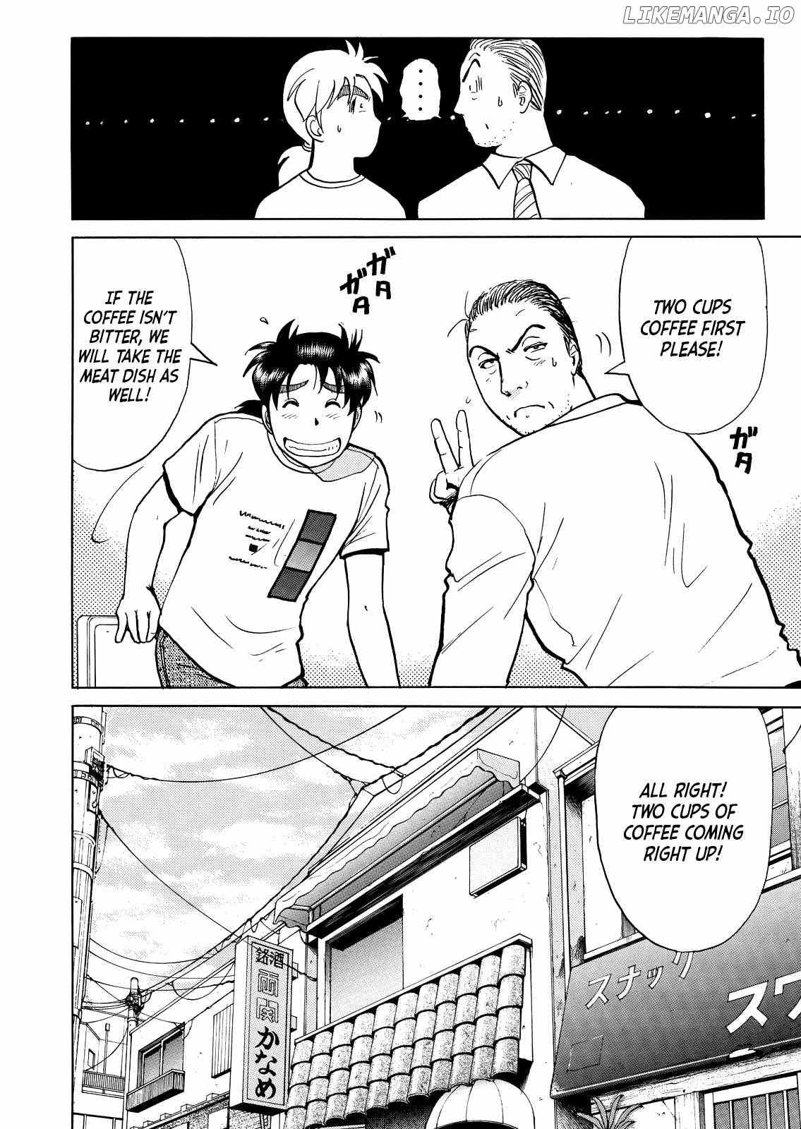 Kindaichi Shounen no Jikenbo - Short File Series Chapter 26 - page 25