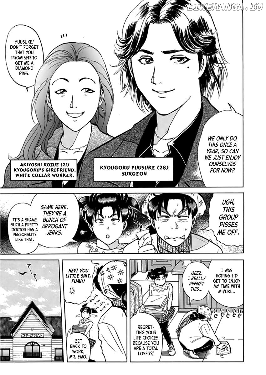 Kindaichi Shounen no Jikenbo - Short File Series Chapter 10 - page 22