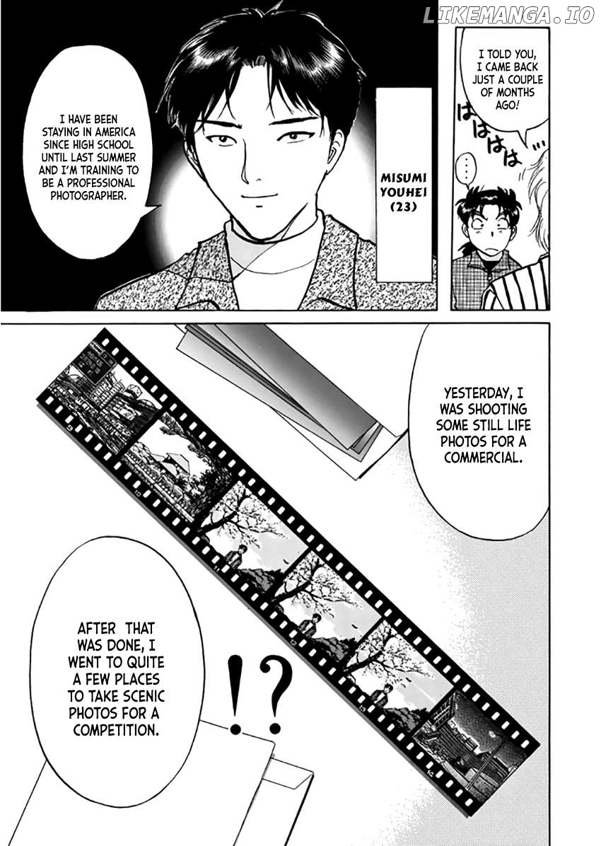 Kindaichi Shounen no Jikenbo - Short File Series Chapter 22 - page 18