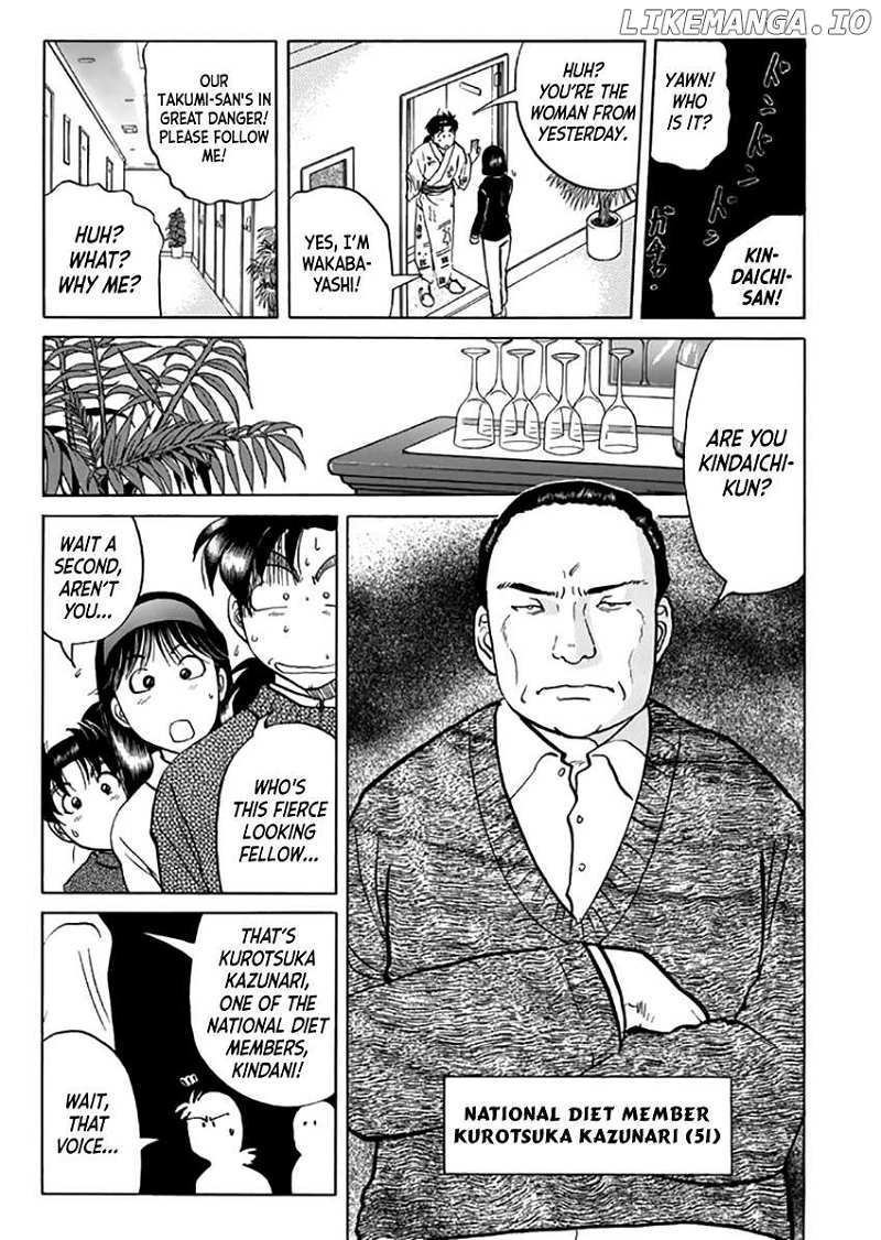 Kindaichi Shounen no Jikenbo - Short File Series Chapter 20 - page 10