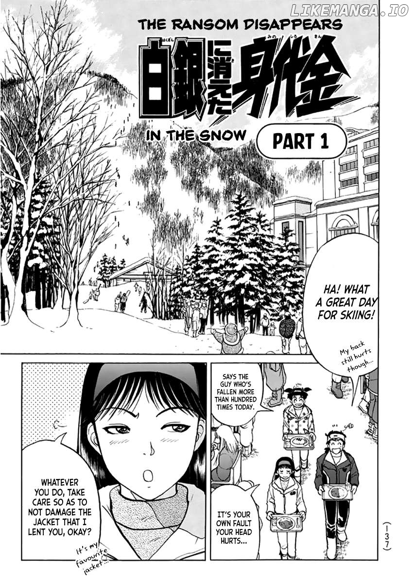 Kindaichi Shounen no Jikenbo - Short File Series Chapter 20 - page 4