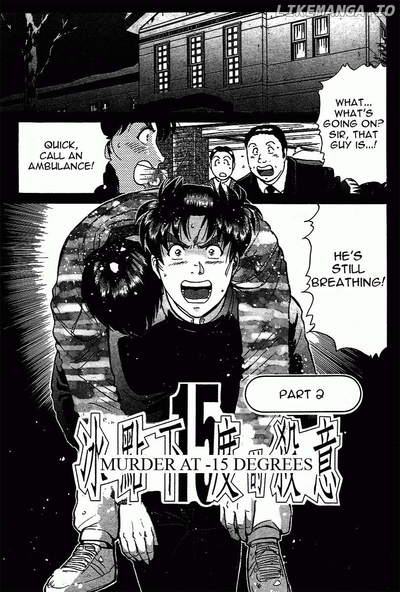 Kindaichi Shounen no Jikenbo - Short File Series Chapter 2 - page 1