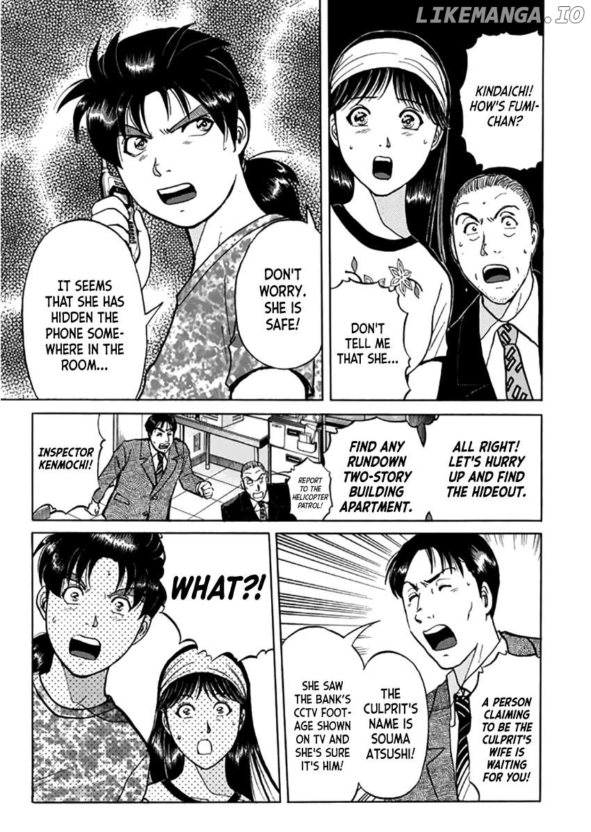 Kindaichi Shounen no Jikenbo - Short File Series Chapter 16 - page 16