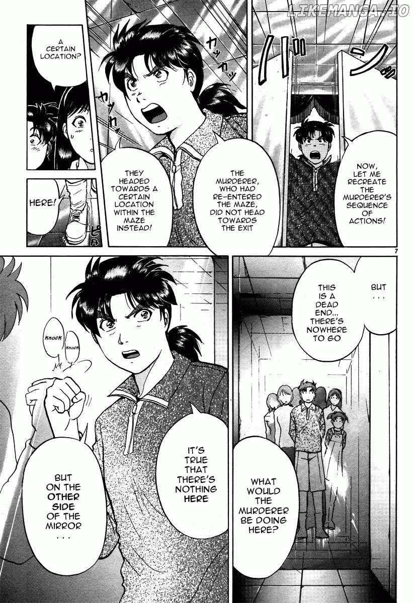 Kindaichi Shounen no Jikenbo - Short File Series Chapter 15 - page 7