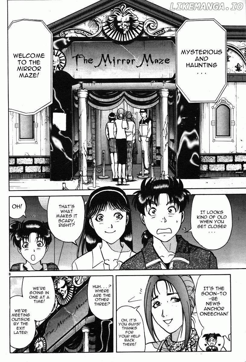 Kindaichi Shounen no Jikenbo - Short File Series Chapter 14 - page 17