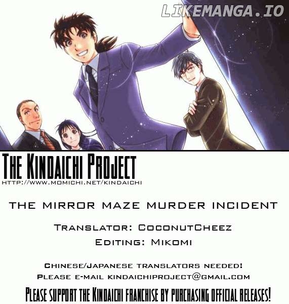 Kindaichi Shounen no Jikenbo - Short File Series Chapter 14 - page 32