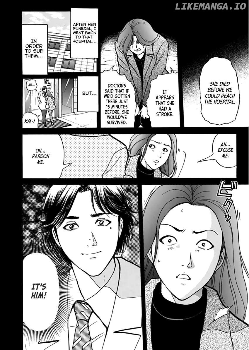 Kindaichi Shounen no Jikenbo - Short File Series Chapter 13 - page 19