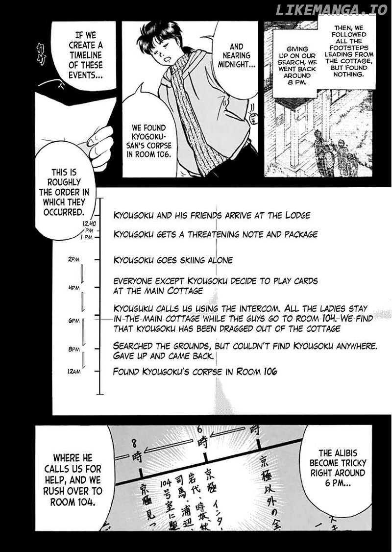 Kindaichi Shounen no Jikenbo - Short File Series Chapter 12 - page 9
