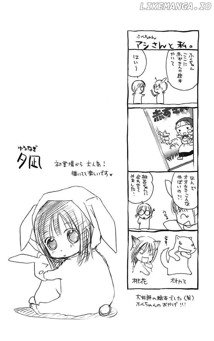 Namida Usagi - Seifuku no Kataomoi chapter 13 - page 5