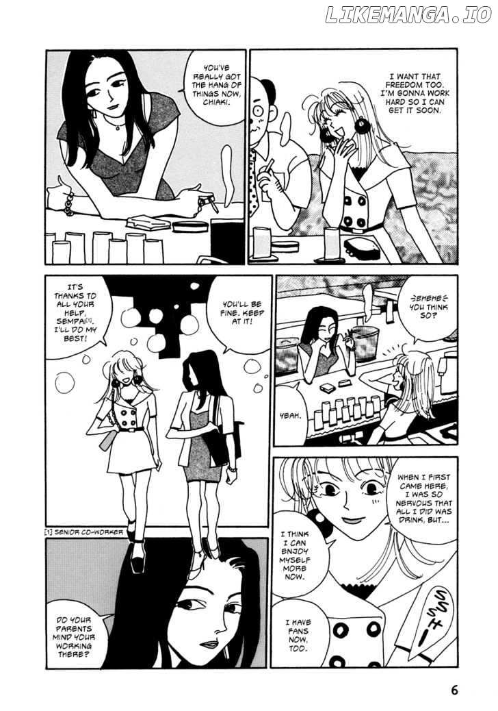Please God chapter 0.1 - page 3