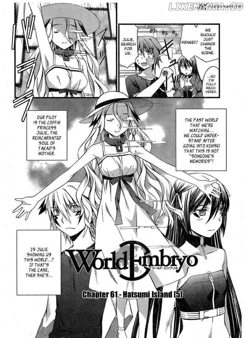 World Embryo chapter 61 - page 3