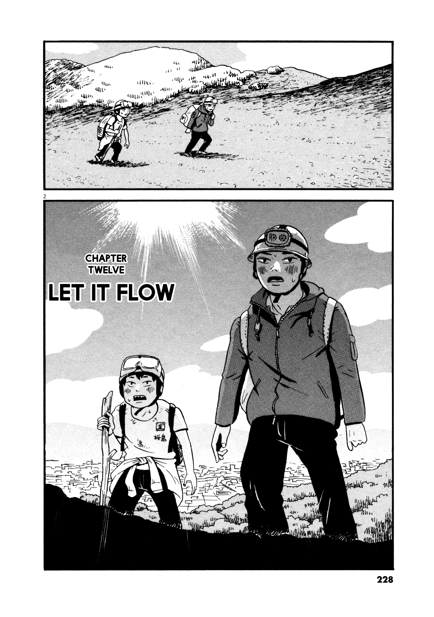 Bokura No Funka Matsuri chapter 12 - page 2
