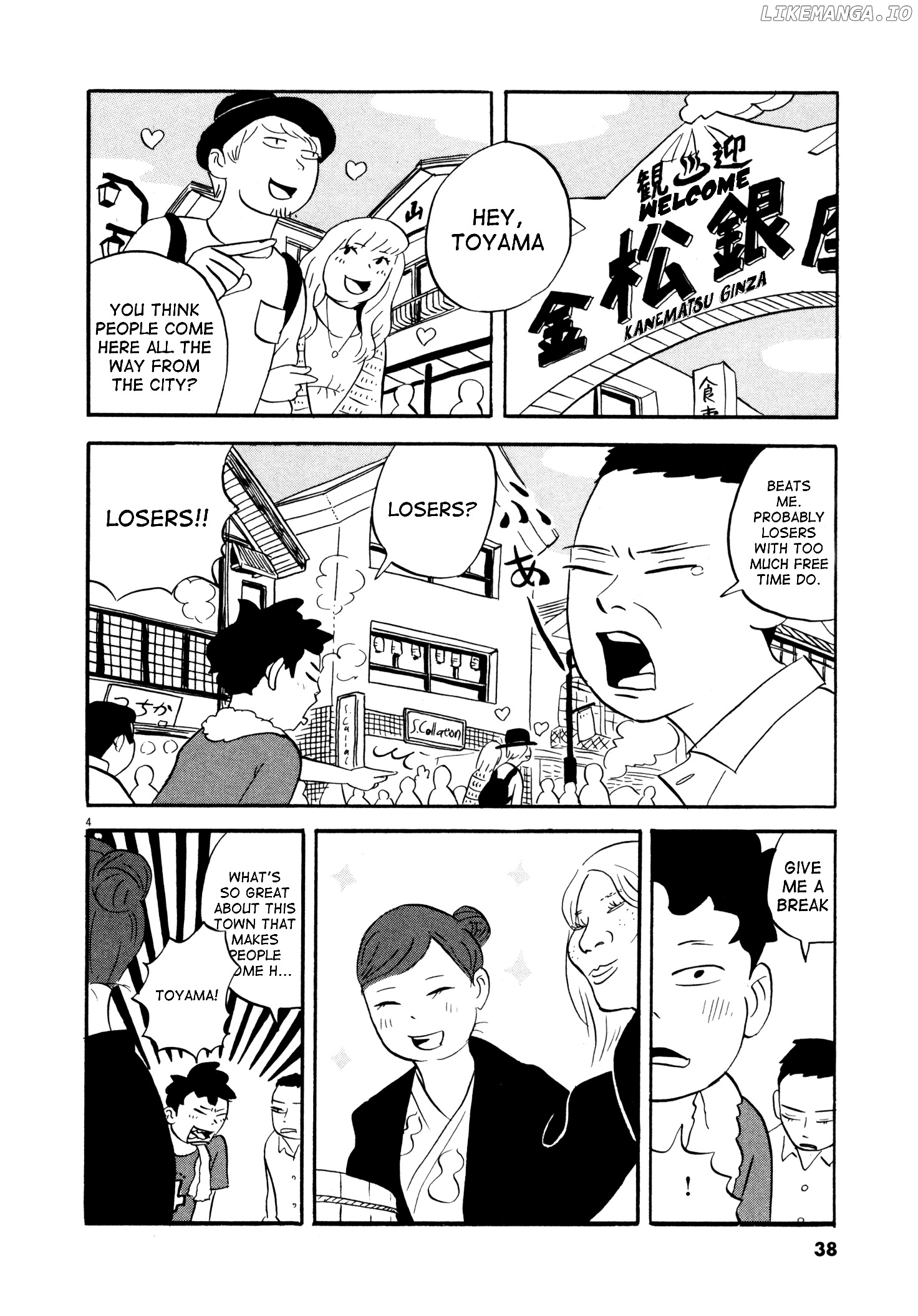 Bokura No Funka Matsuri chapter 2 - page 4