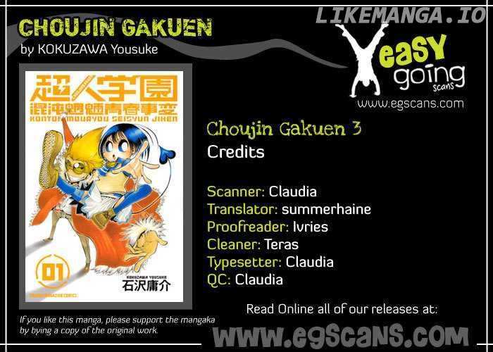 Choujin Gakuen chapter 3 - page 1