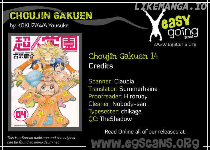 Choujin Gakuen chapter 14 - page 1