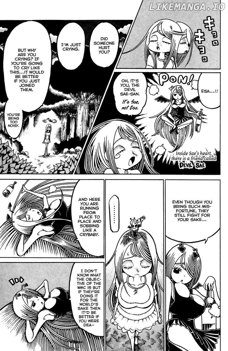 Choujin Gakuen chapter 11 - page 4