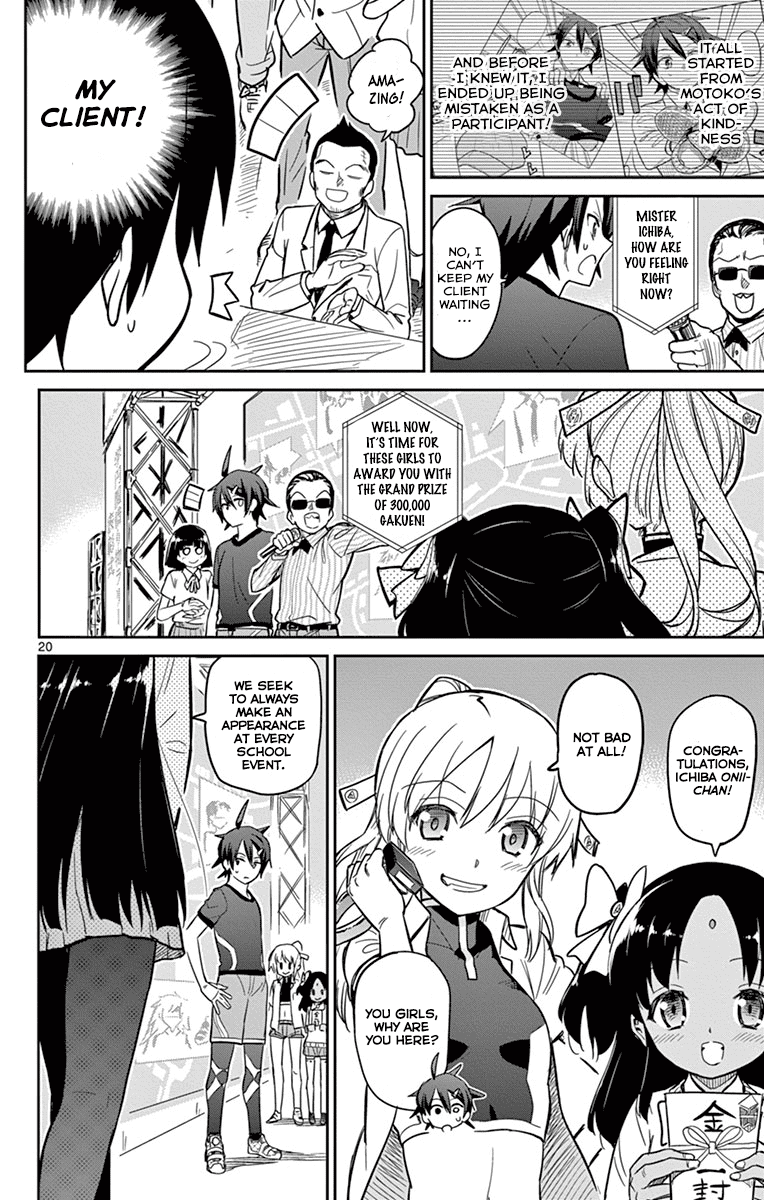 Ichiba Kurogane Wa Kasegitai chapter 18 - page 20