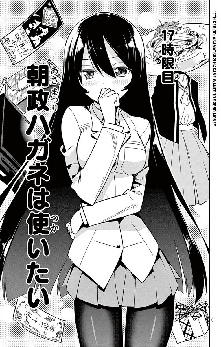 Ichiba Kurogane Wa Kasegitai chapter 17 - page 3