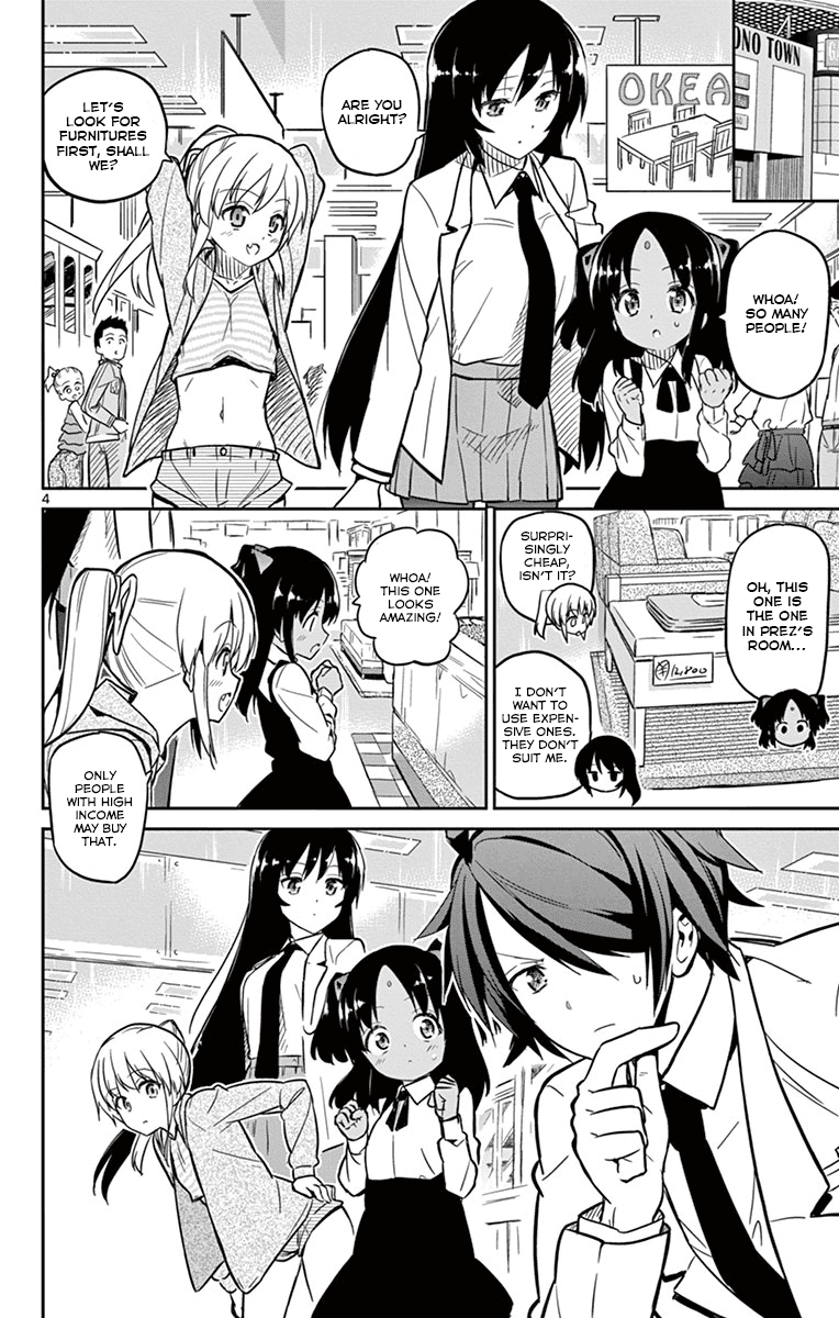 Ichiba Kurogane Wa Kasegitai chapter 17 - page 4