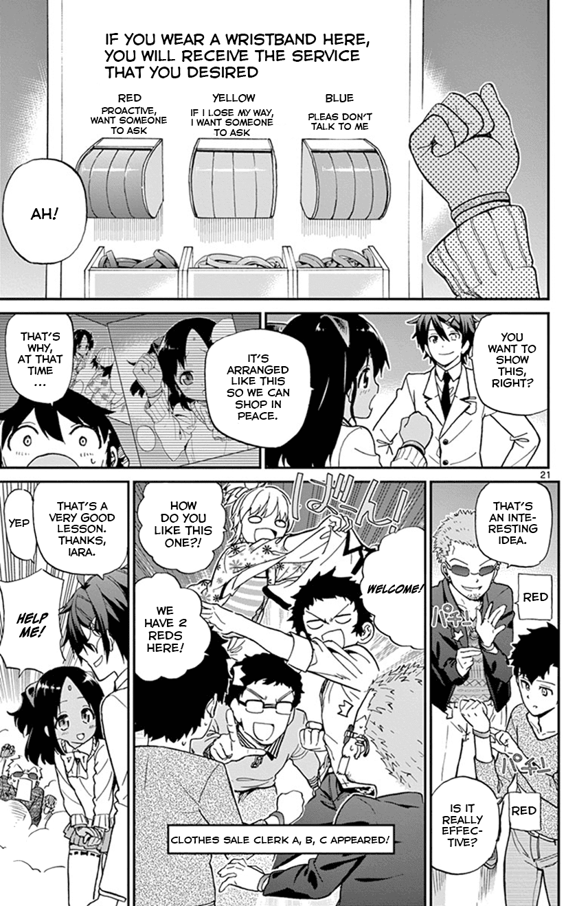 Ichiba Kurogane Wa Kasegitai chapter 15 - page 24