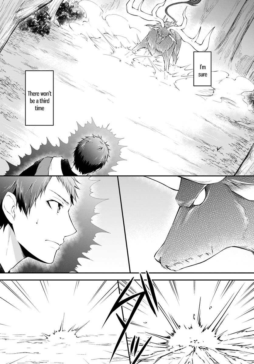 Isekai Cheat Survival Meshi chapter 4 - page 15