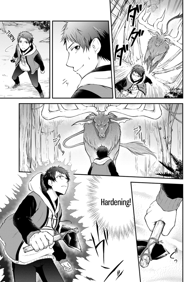 Isekai Cheat Survival Meshi chapter 4 - page 3