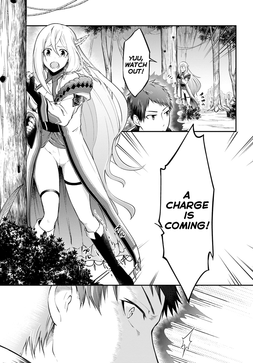 Isekai Cheat Survival Meshi chapter 4 - page 9