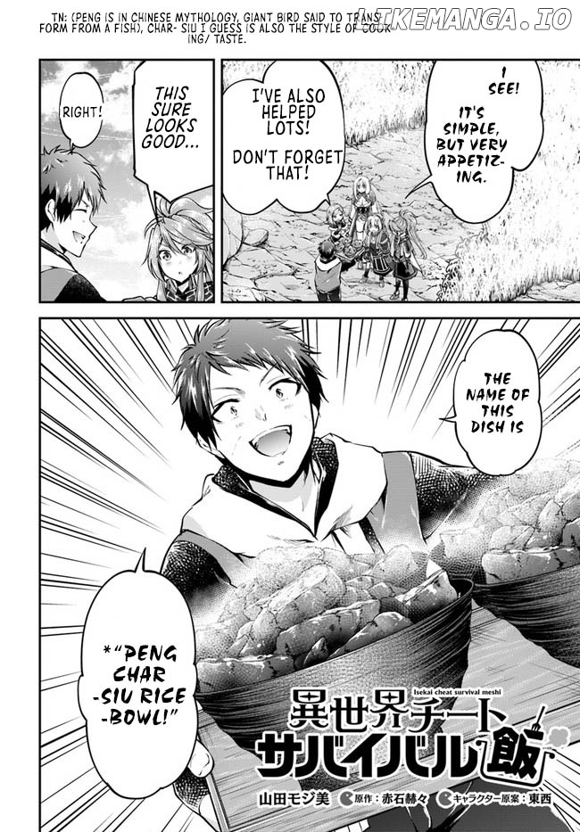 Isekai Cheat Survival Meshi chapter 45 - page 3