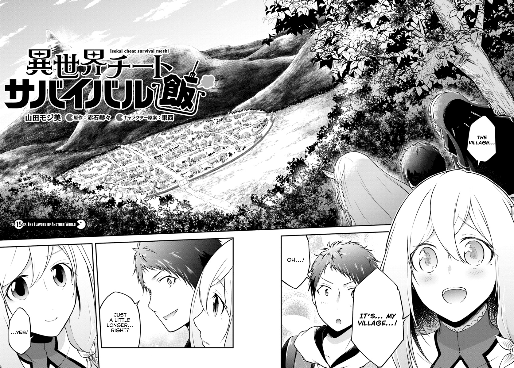 Isekai Cheat Survival Meshi chapter 15 - page 4
