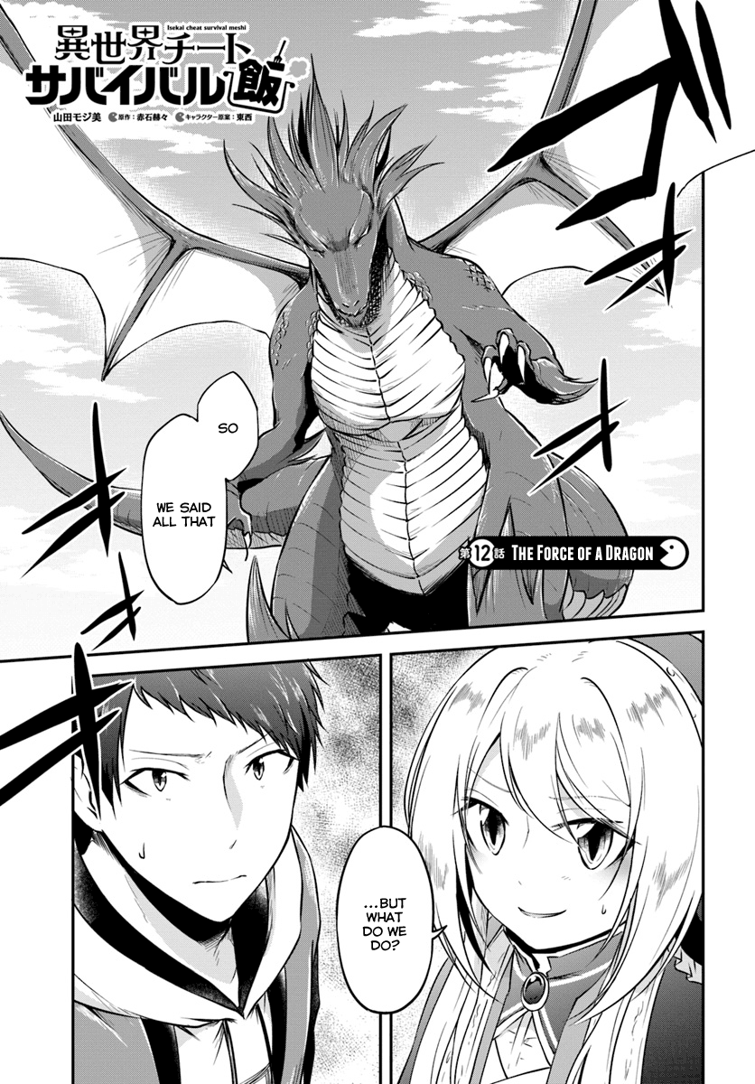 Isekai Cheat Survival Meshi chapter 12 - page 1