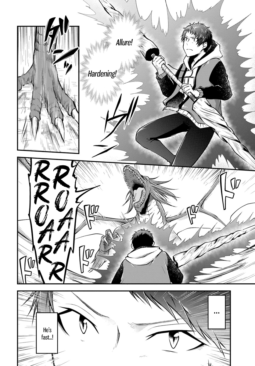 Isekai Cheat Survival Meshi chapter 12 - page 12