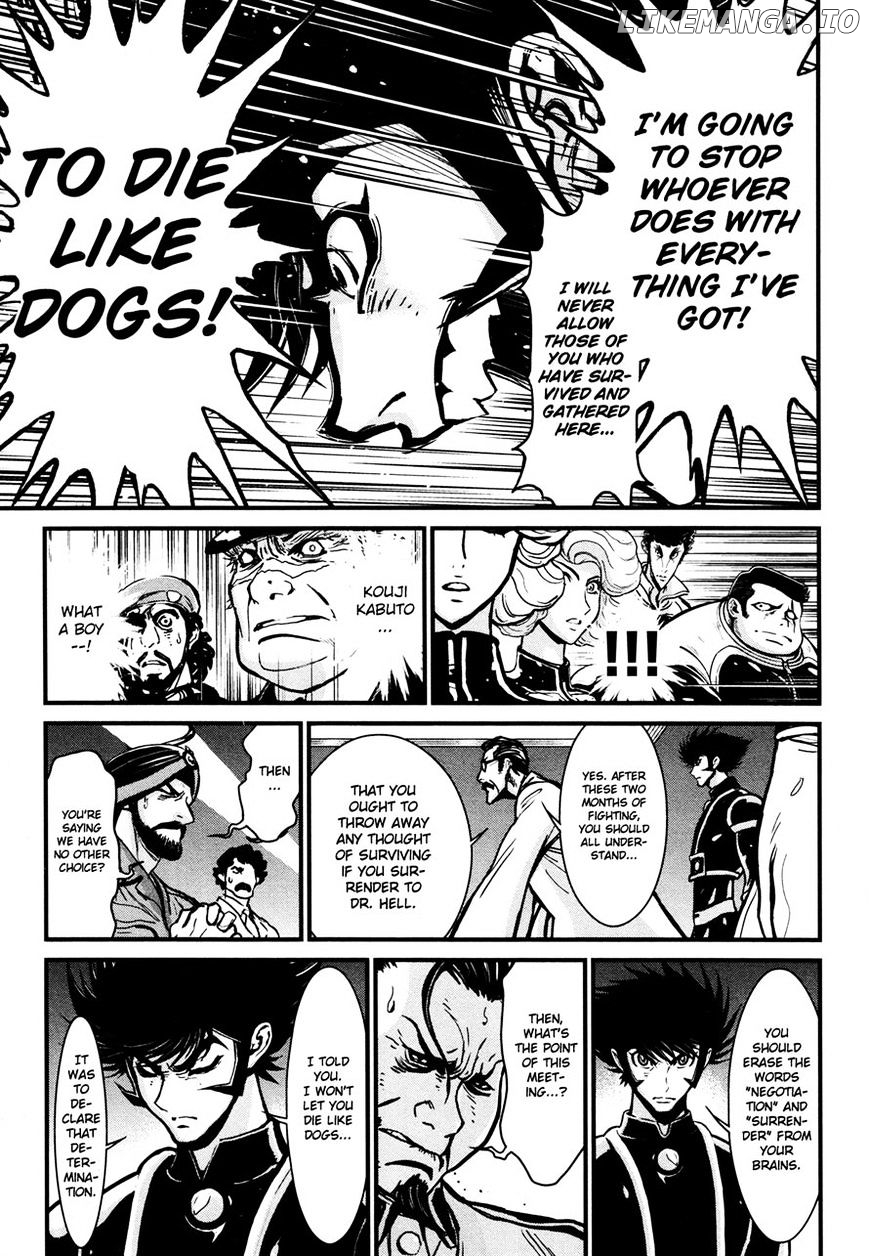 Shin Mazinger Zero chapter 13 - page 15