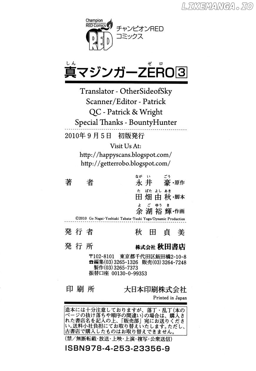 Shin Mazinger Zero chapter 14 - page 35