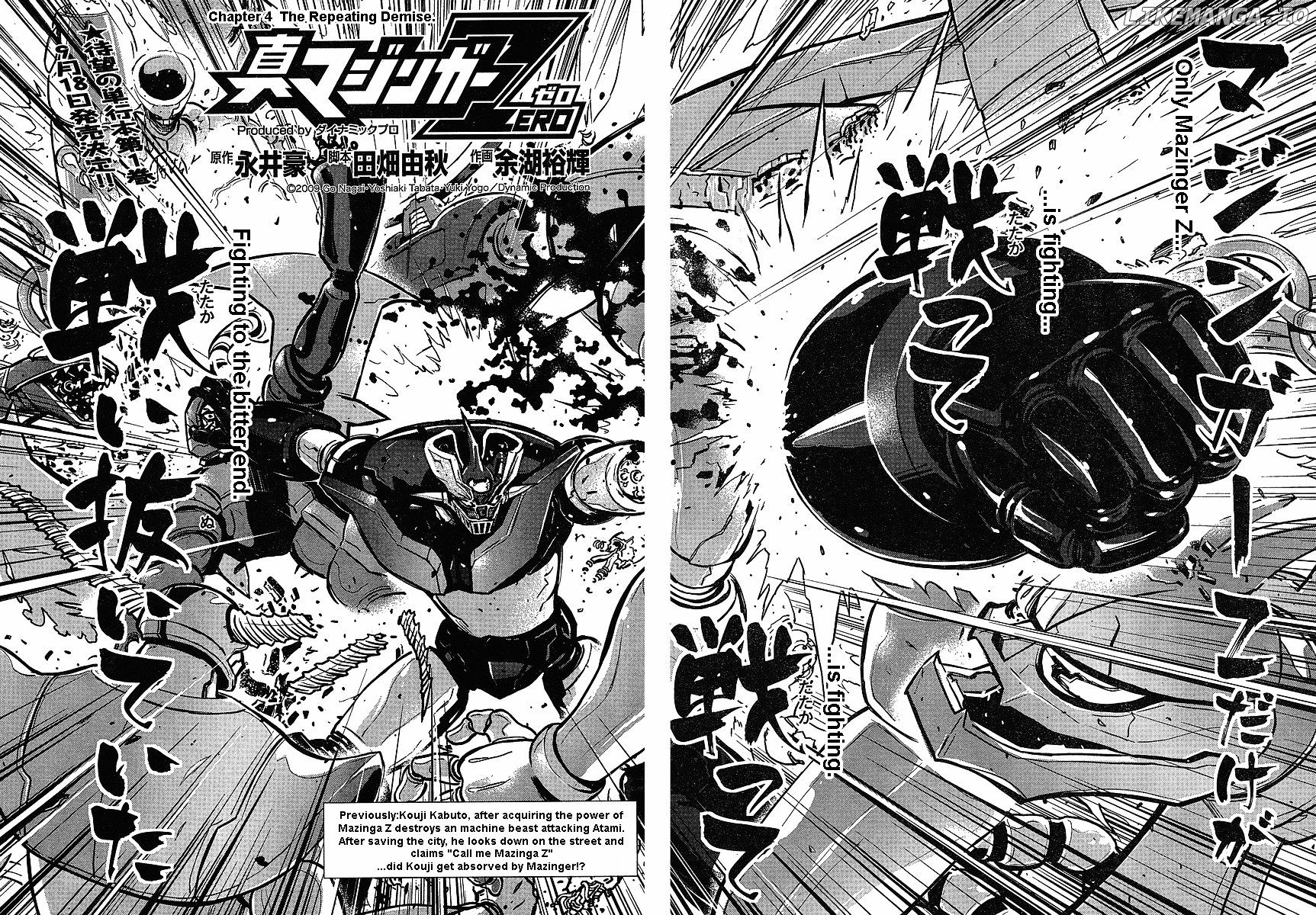 Shin Mazinger Zero chapter 4 - page 2