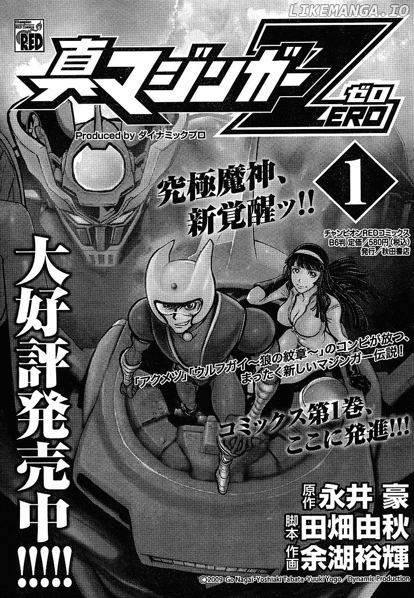 Shin Mazinger Zero chapter 5 - page 34