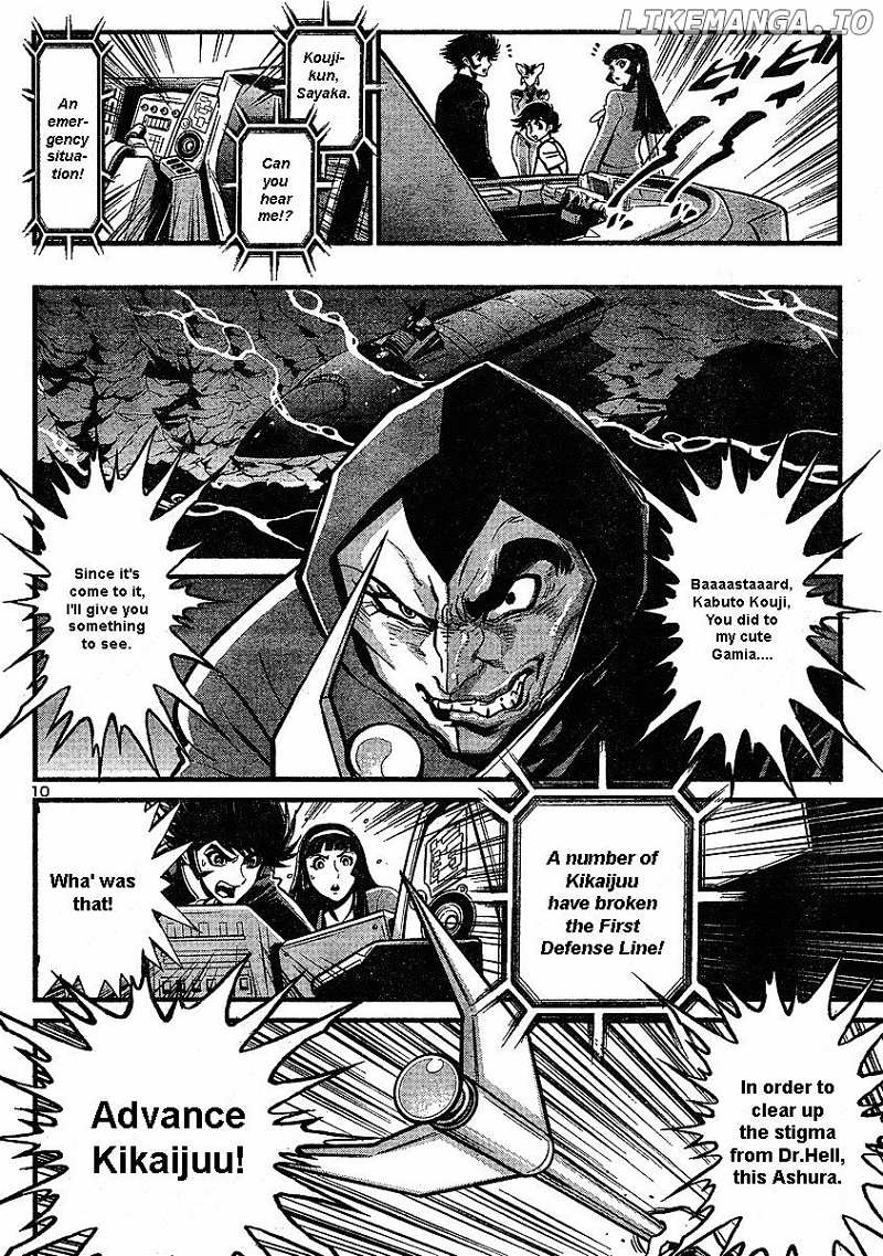 Shin Mazinger Zero chapter 6 - page 10