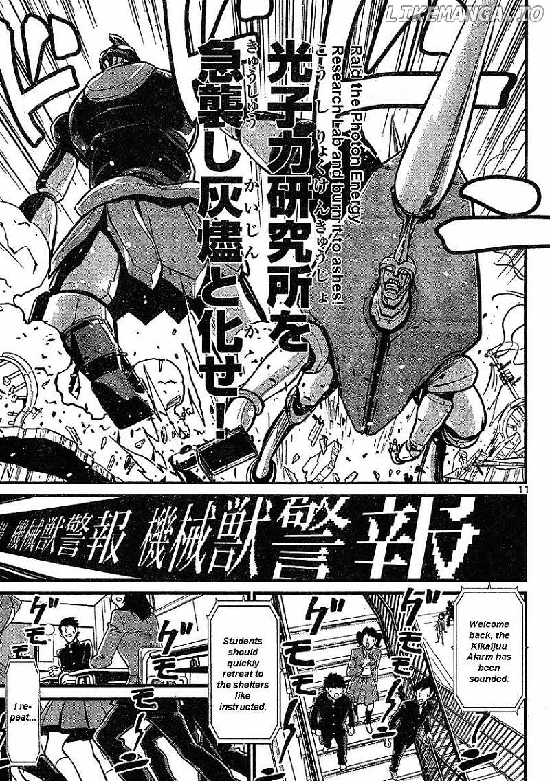 Shin Mazinger Zero chapter 6 - page 11