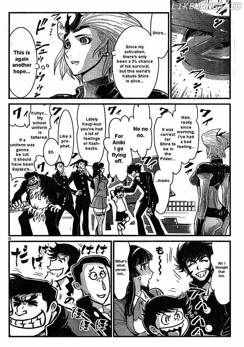 Shin Mazinger Zero chapter 6 - page 8