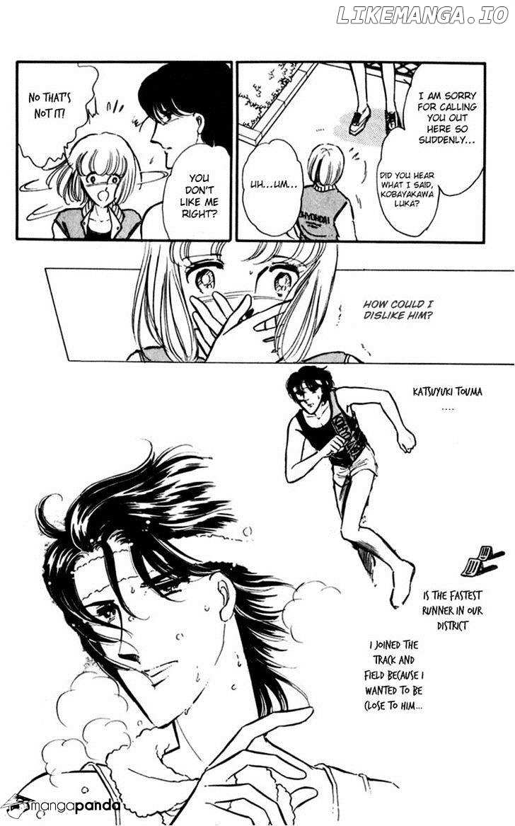 Umi No Yami, Tsuki No Kage chapter 1 - page 2