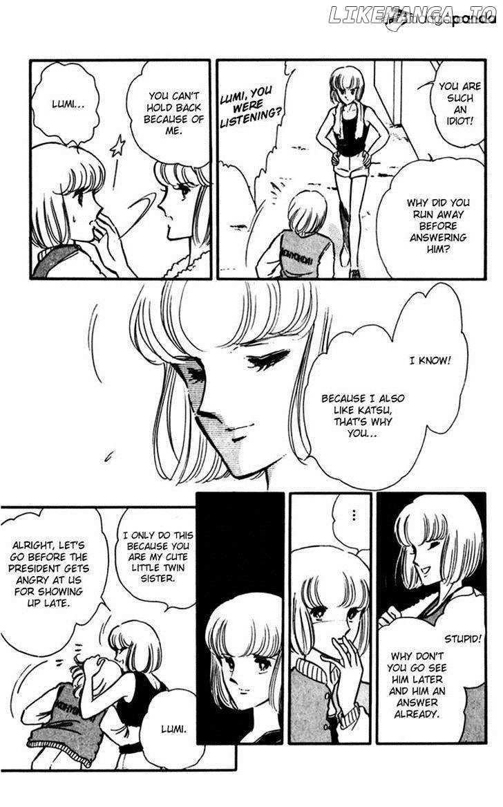 Umi No Yami, Tsuki No Kage chapter 1 - page 5