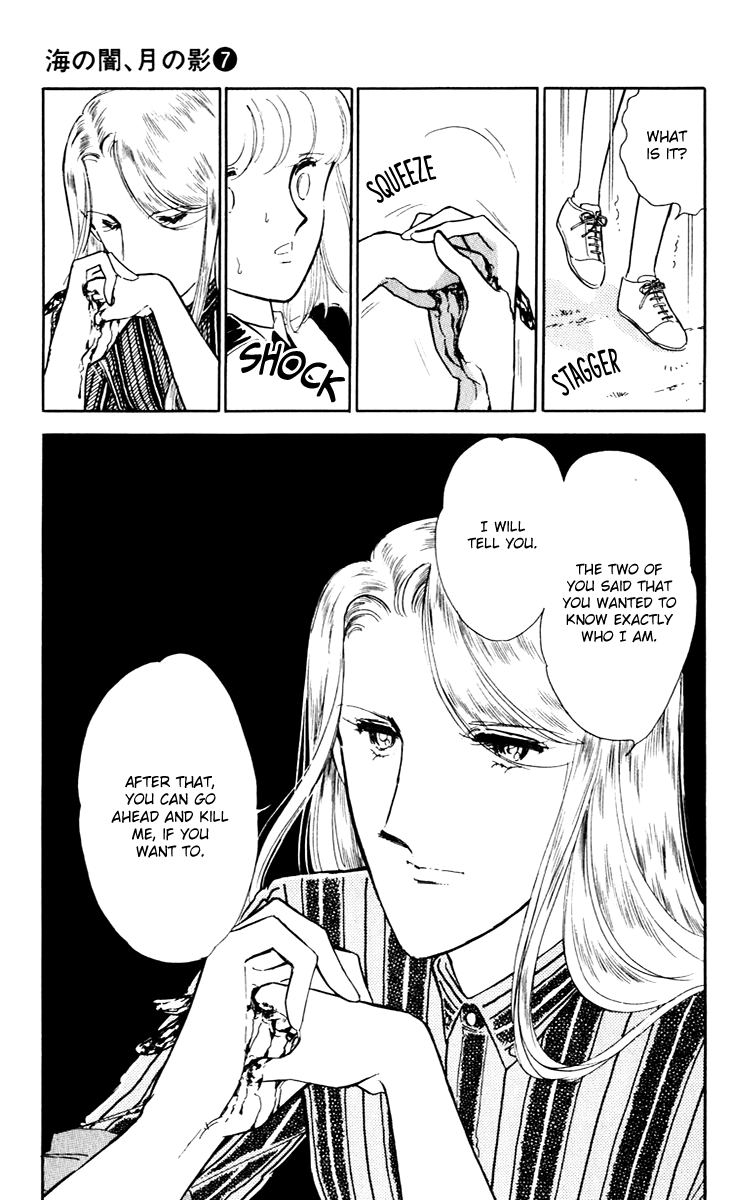 Umi No Yami, Tsuki No Kage chapter 41 - page 6