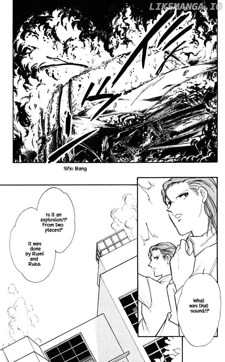Umi No Yami, Tsuki No Kage chapter 130 - page 12