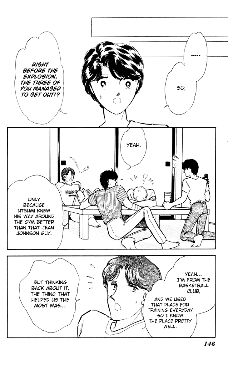 Umi No Yami, Tsuki No Kage chapter 39 - page 11