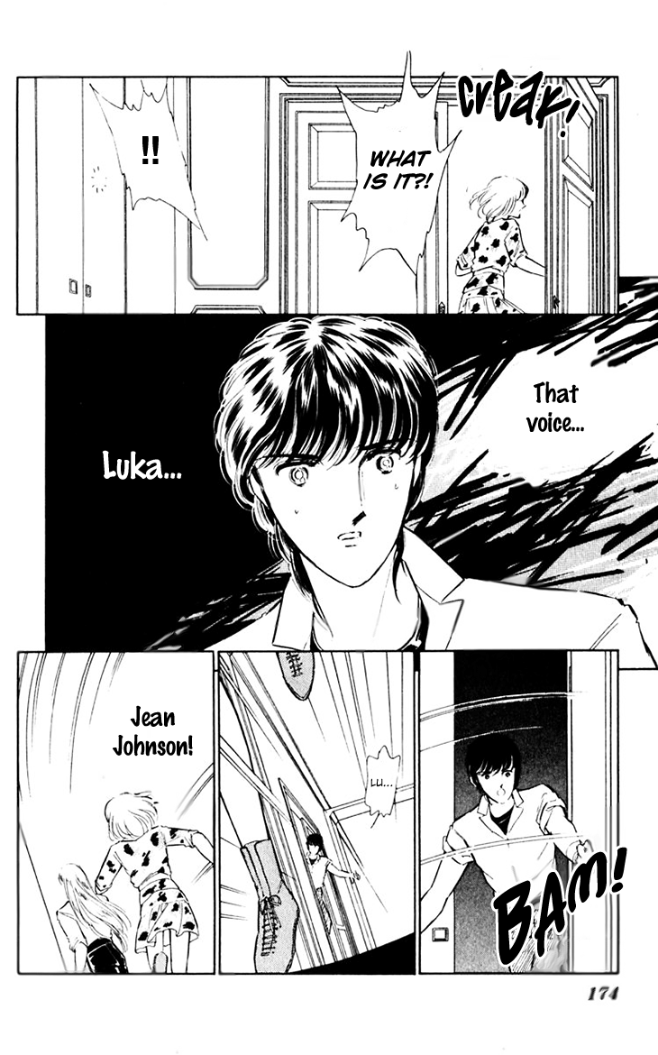 Umi No Yami, Tsuki No Kage chapter 39 - page 38