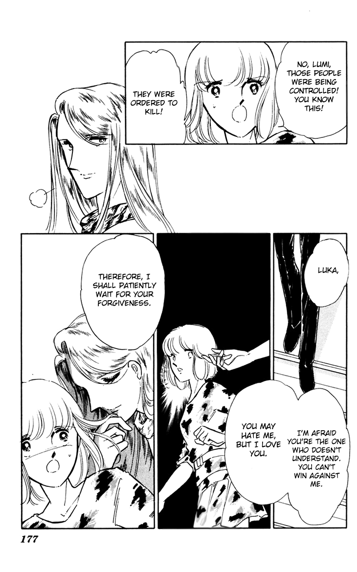 Umi No Yami, Tsuki No Kage chapter 39 - page 41