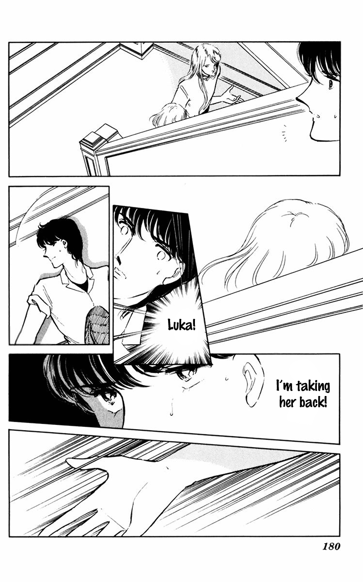 Umi No Yami, Tsuki No Kage chapter 39 - page 44