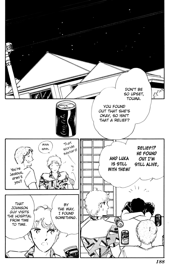 Umi No Yami, Tsuki No Kage chapter 39 - page 52