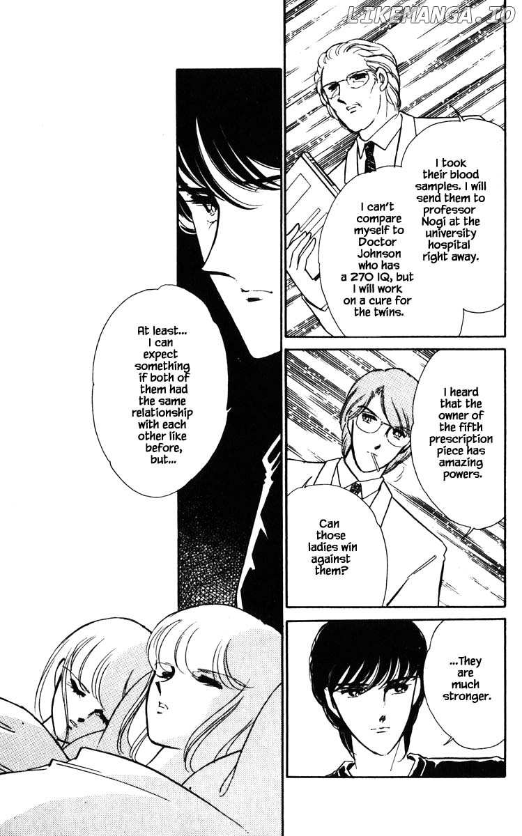 Umi No Yami, Tsuki No Kage chapter 123 - page 14