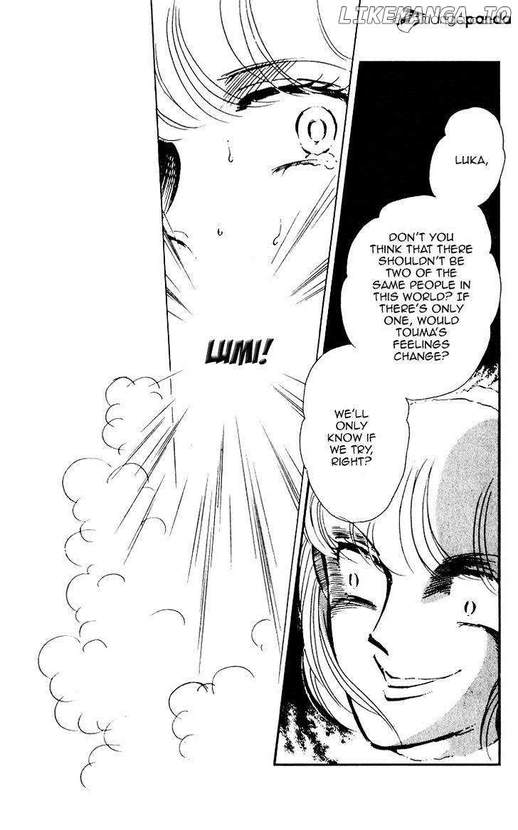 Umi No Yami, Tsuki No Kage chapter 5 - page 32